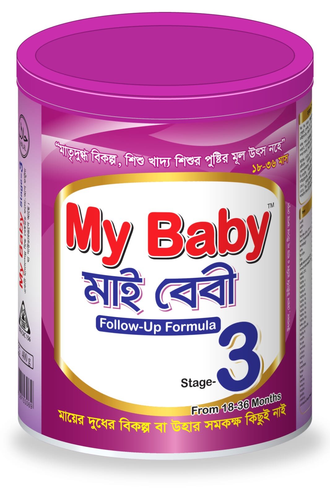 MY BABY Follow-Up Formula (18–36 Months)