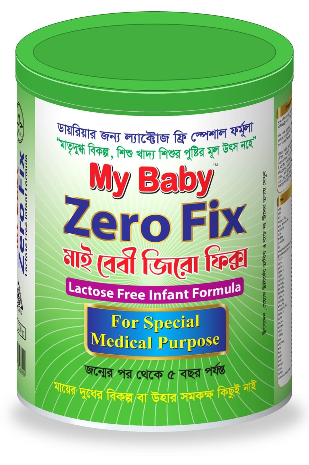 MY BABY ZeroFix Lactose Free Infant Formula