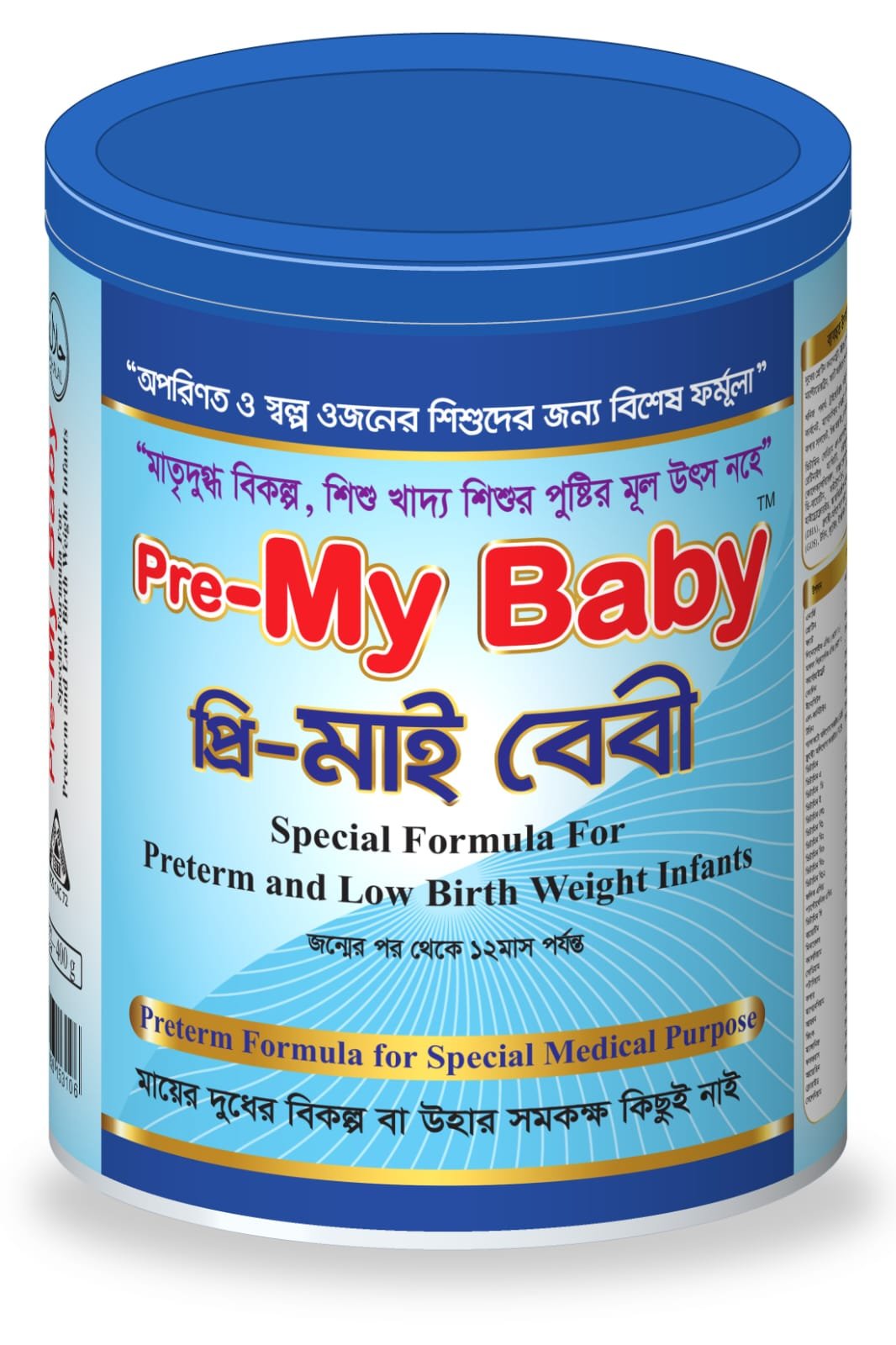 Pre-MY BABY Preterm Formula